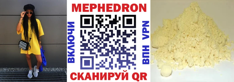 Купить закладку Каннабис  Галлюциногенные грибы  СОЛЬ  ГАШИШ  Мефедрон  Сочи