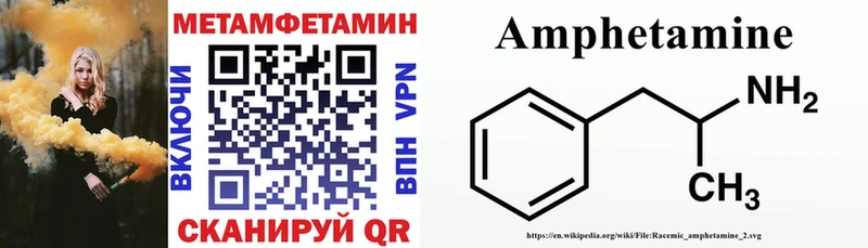 Купить где  Сочи  АМФЕТАМИН 98% 
