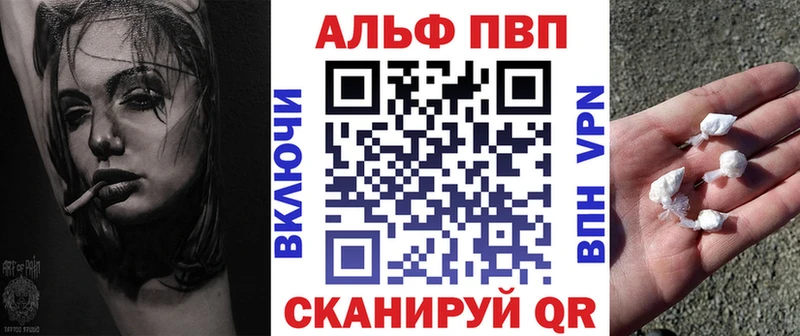 A-PVP мука Сочи
