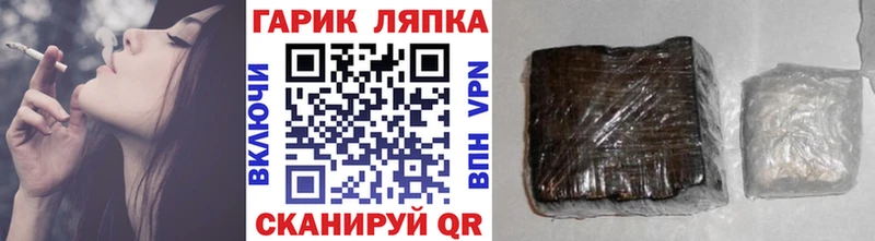 Купить где  Сочи  ГАШ Ice-O-Lator 