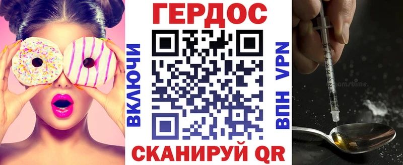 ГЕРОИН афганец  Купить закладки  Сочи 