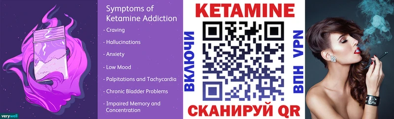 Купить  Сочи  КЕТАМИН ketamine 