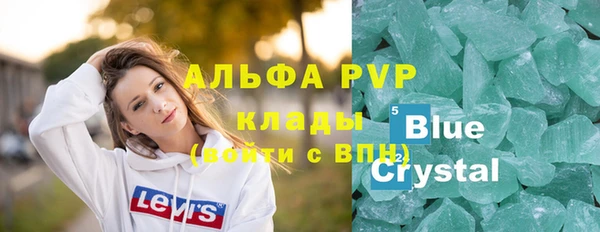 герыч Белокуриха