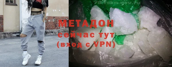 COCAINE Балабаново