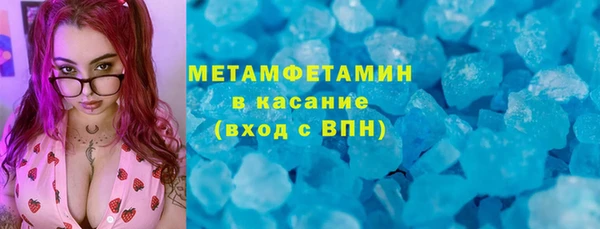 мефедрон мука Балахна