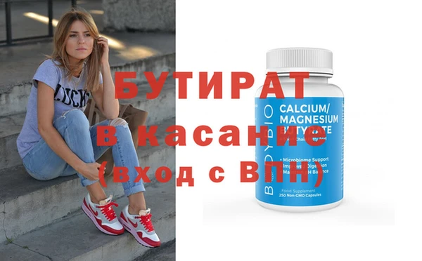 MDMA Premium VHQ Беломорск