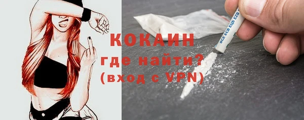 COCAINE Балабаново