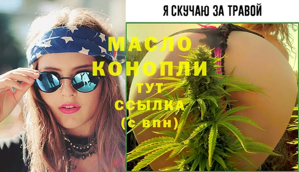 марихуана Покров