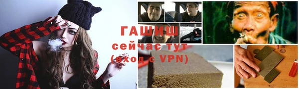 меф Баксан