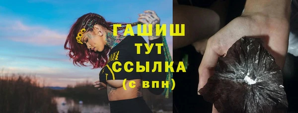 герыч Белокуриха