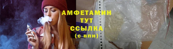 бутик Покровск