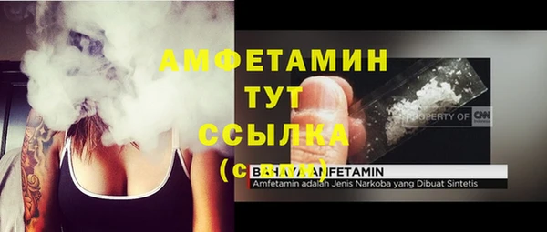 COCAINE Балабаново