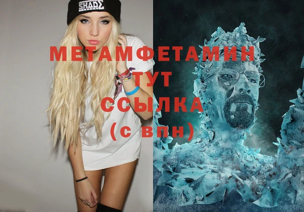 мефедрон мука Балахна