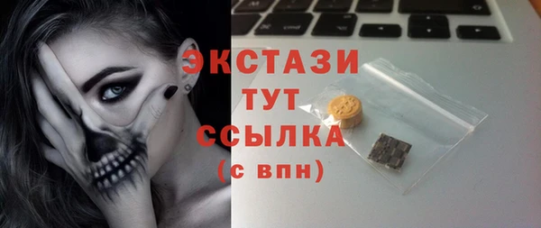 MDMA Premium VHQ Беломорск