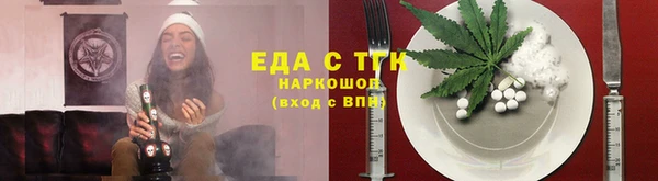 мефедрон мука Балахна