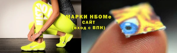 MDMA Premium VHQ Беломорск
