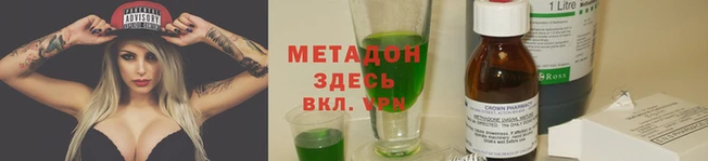 мефедрон мука Балахна