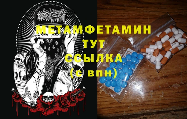 меф Баксан