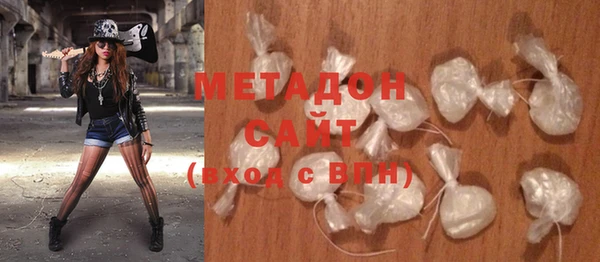 мефедрон мука Балахна