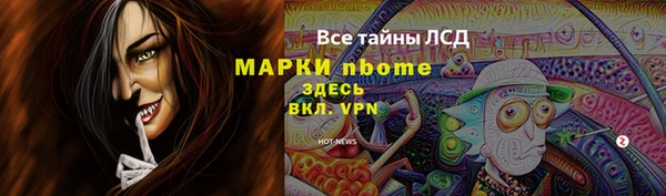 COCAINE Балабаново