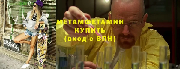 COCAINE Балабаново