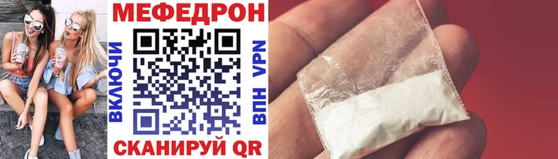 Купить где  Сочи  МЕФ mephedrone 