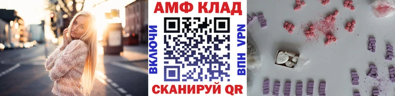 Купить закладки  Сочи  Первитин кристалл 