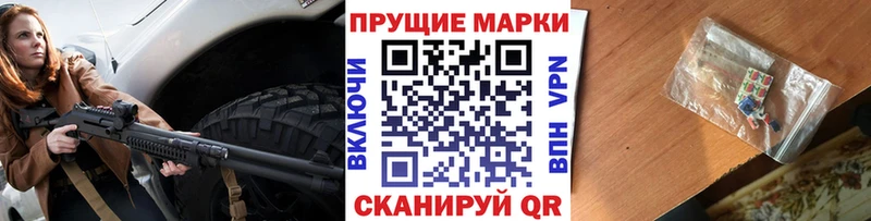 Купить закладки  Сочи  Наркотические марки 1,5мг 