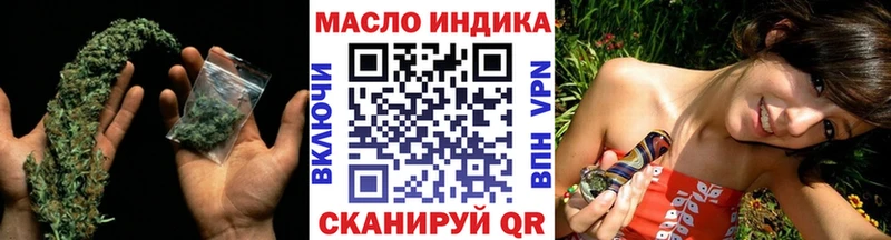 Дистиллят ТГК THC oil  Купить  Сочи 